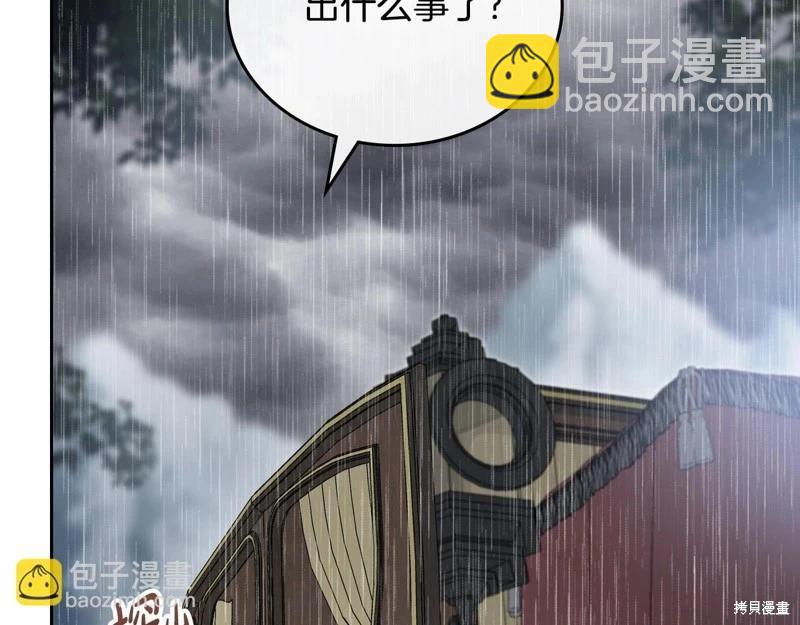 第157话36