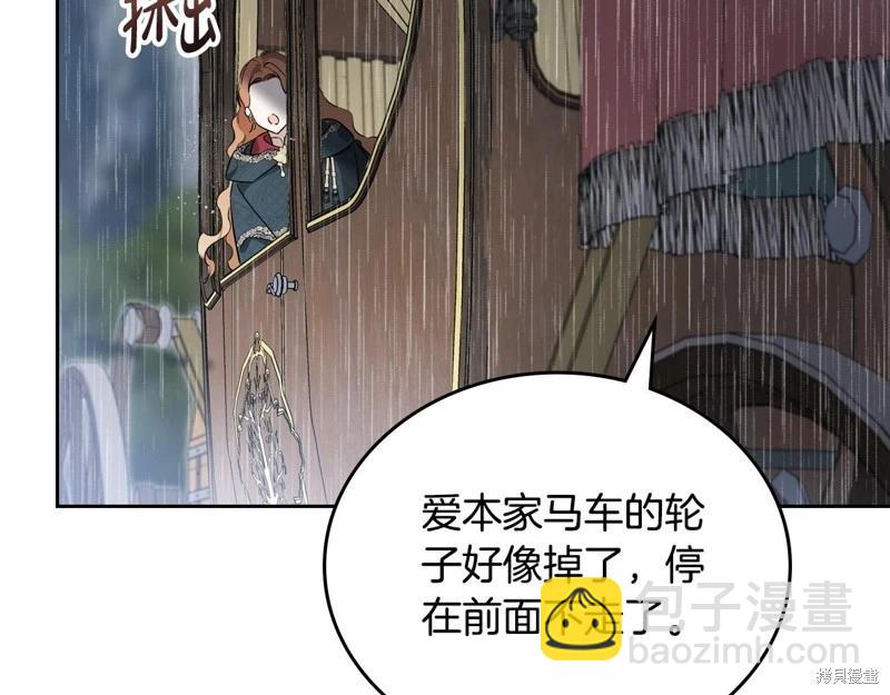 第157话37