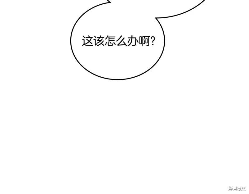 第157话38