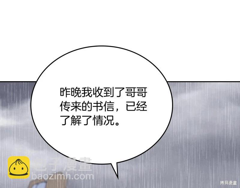 第157话4