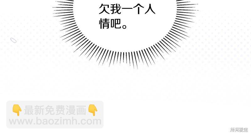 第157话43