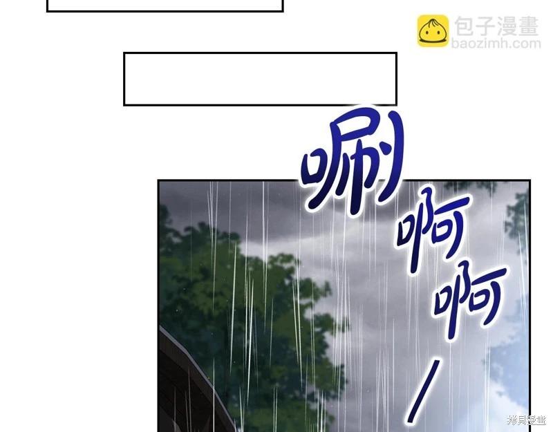 第157话45
