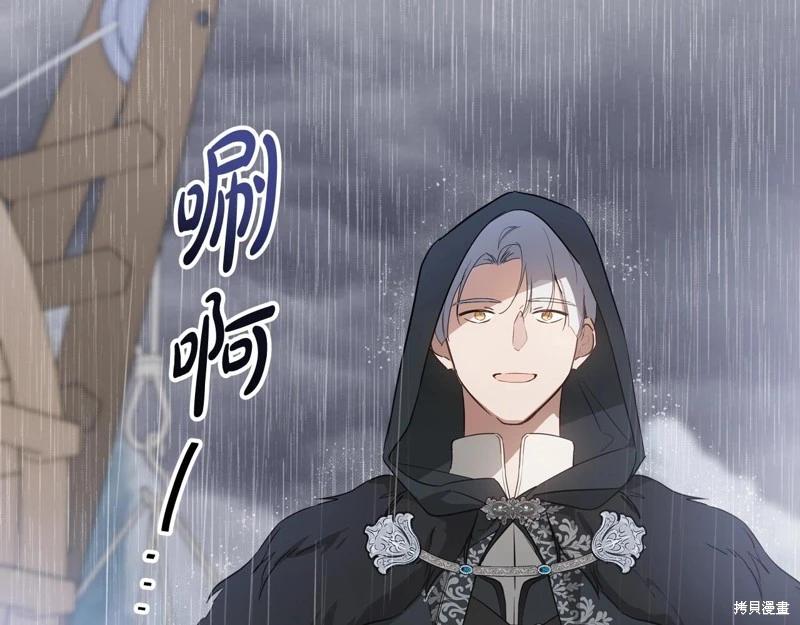 第157话5