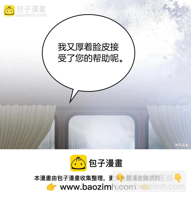第157话53