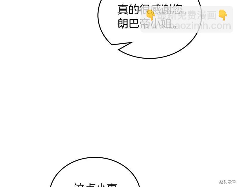 第157话56
