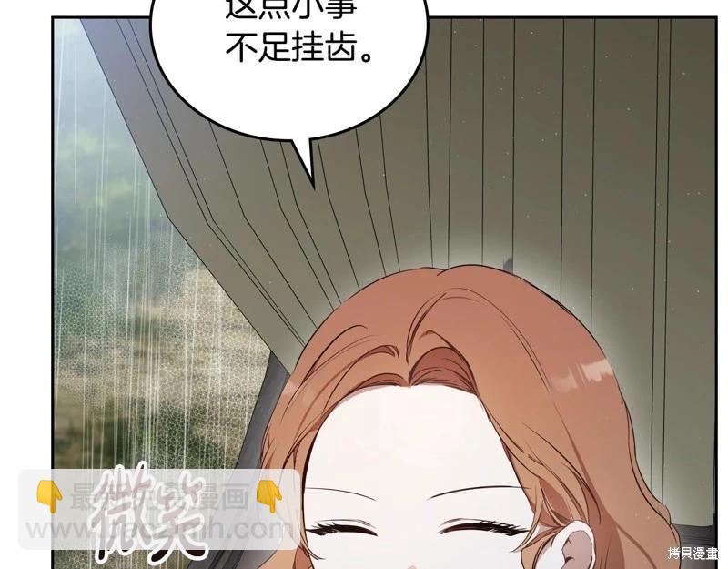 第157话57