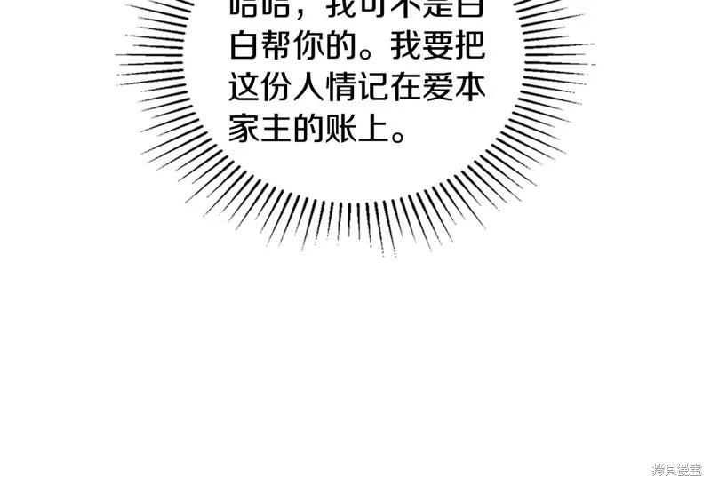 第157话59