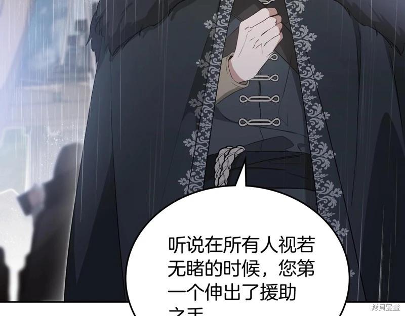第157话6