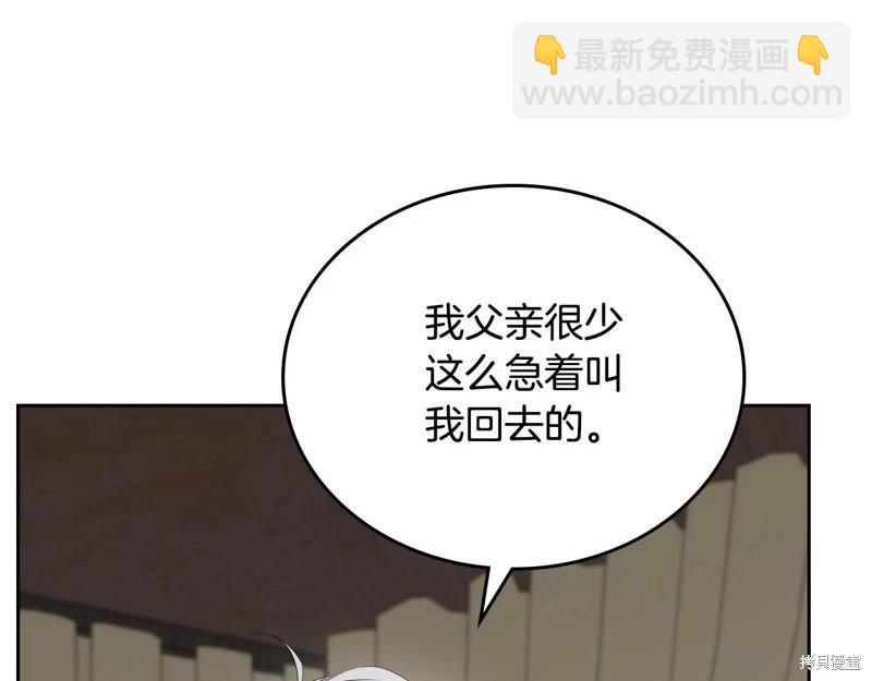 第157话60