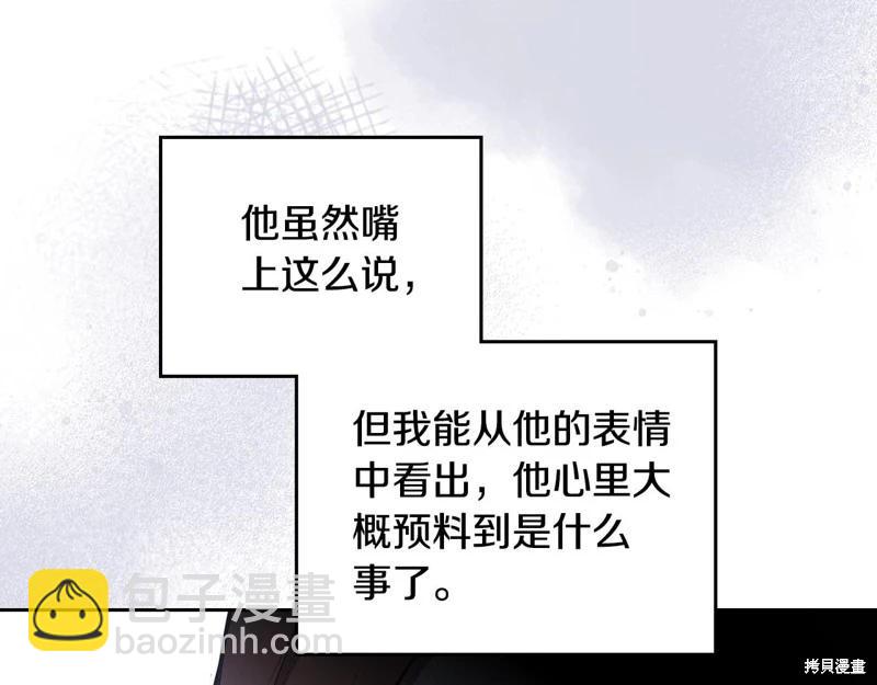 第157话64