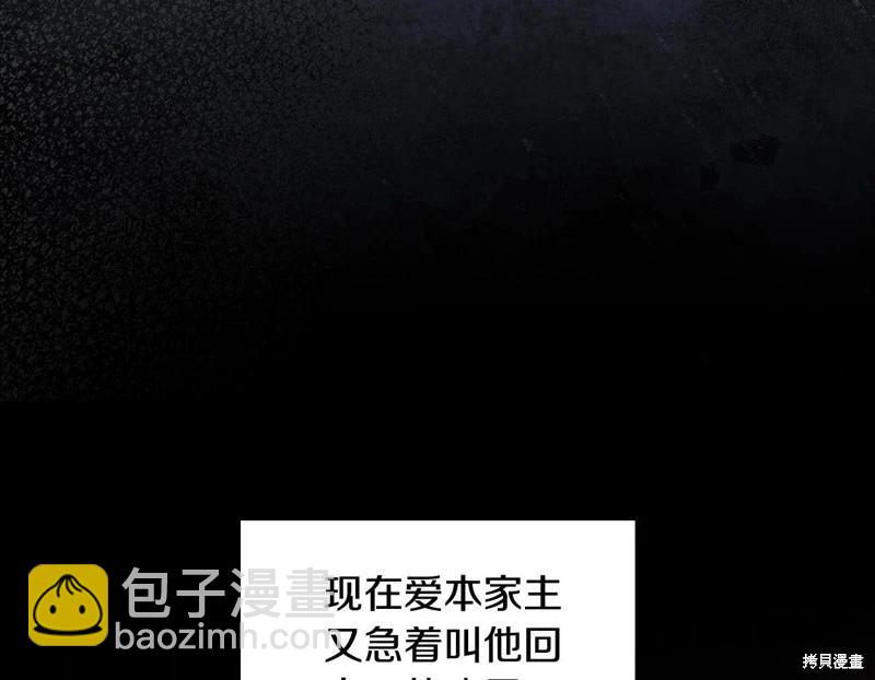 第157话68