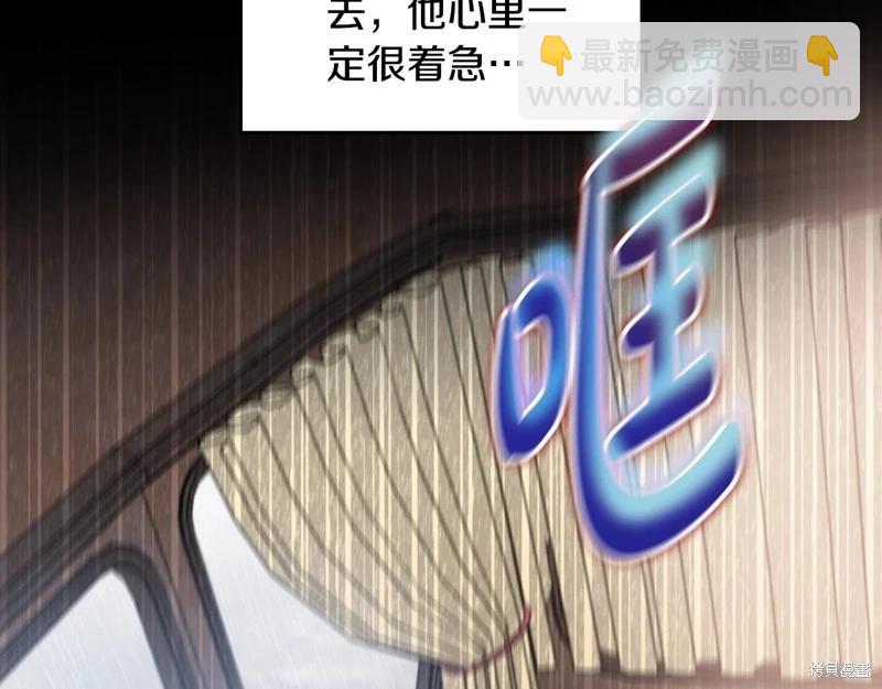 第157话69