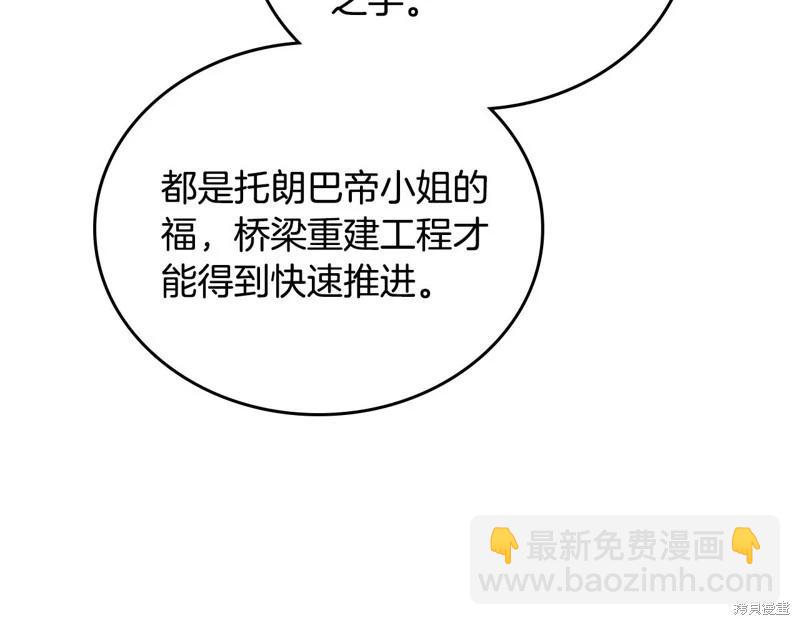 第157话7