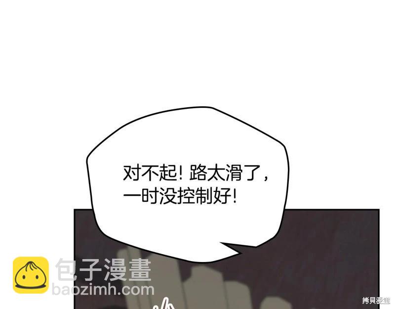 第157话72