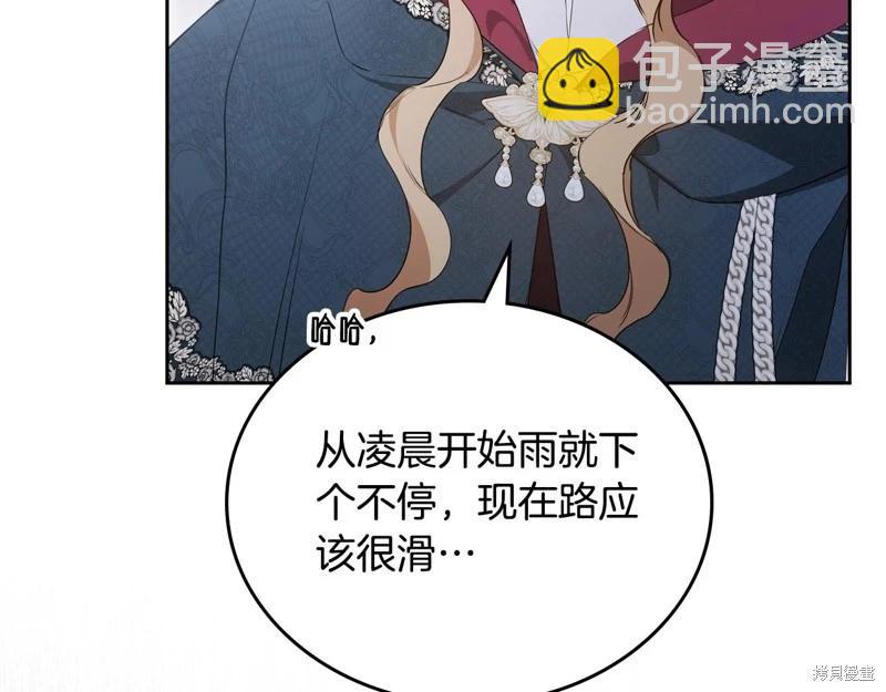 第157话74