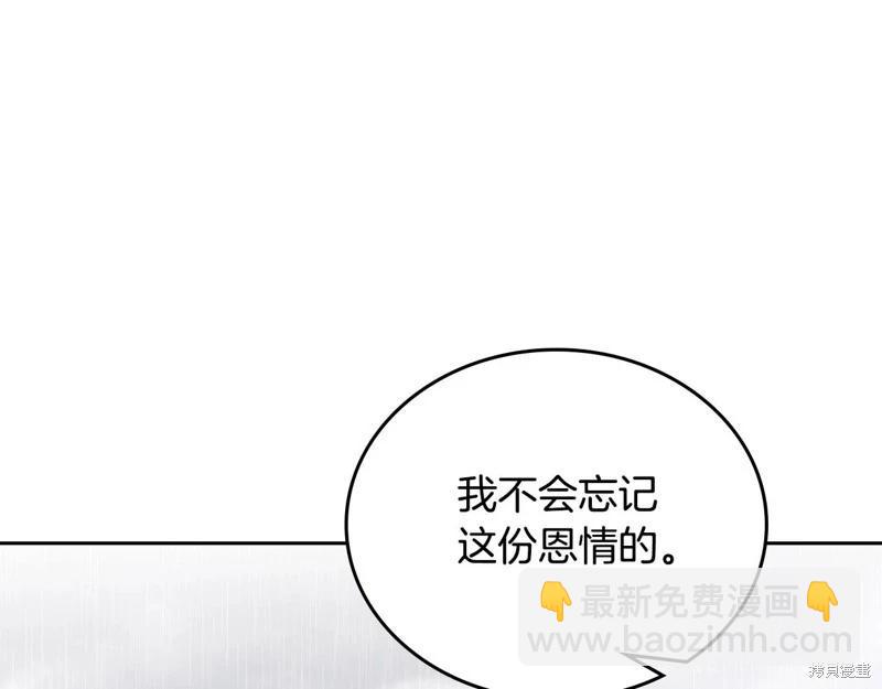 第157话8