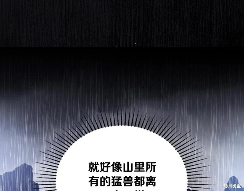 第157话81