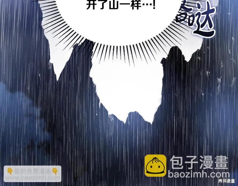 第157话82