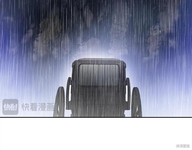 第157话83