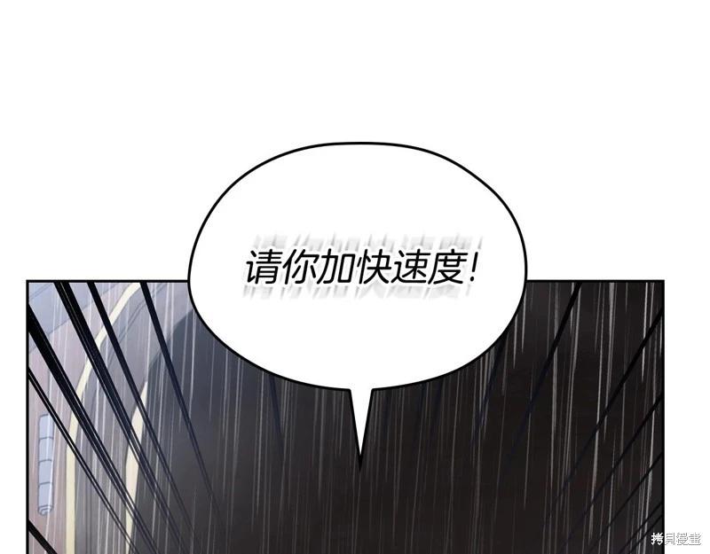 第157话84