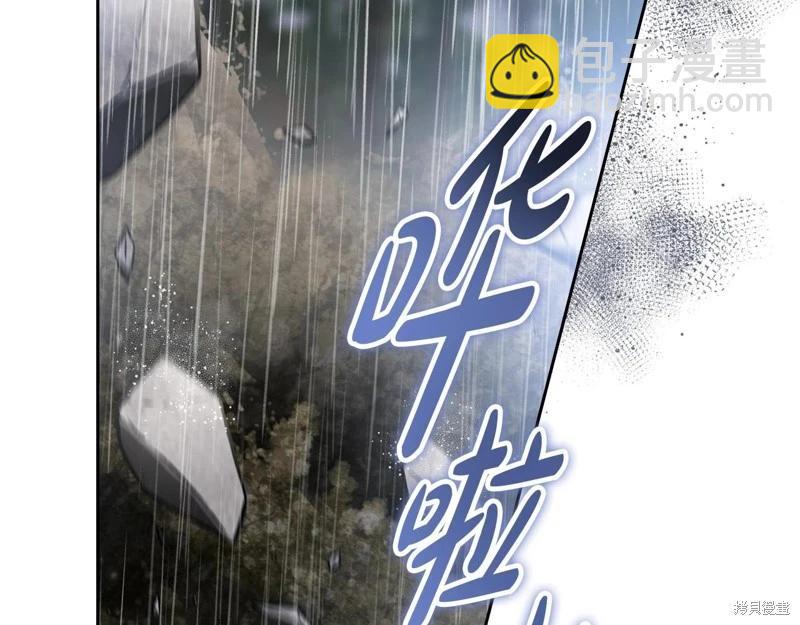 第157话88