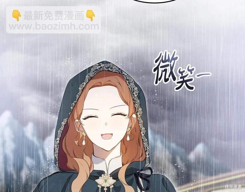 第157话9