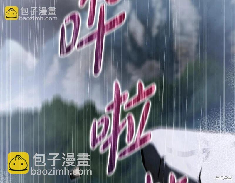 第157话94