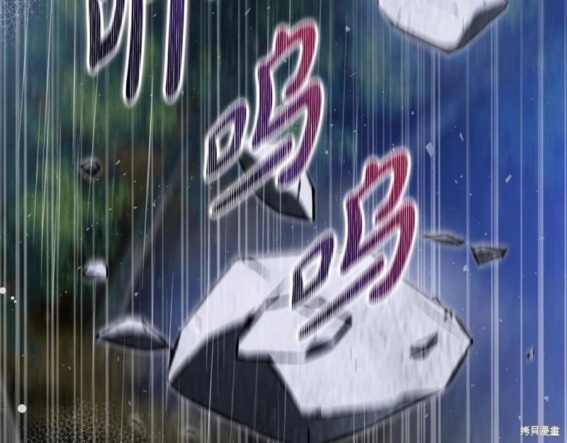 第157话97