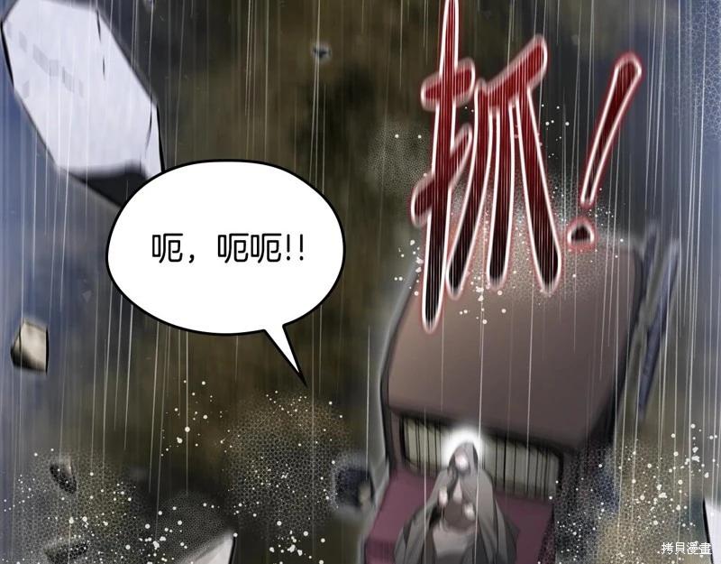 第157话99