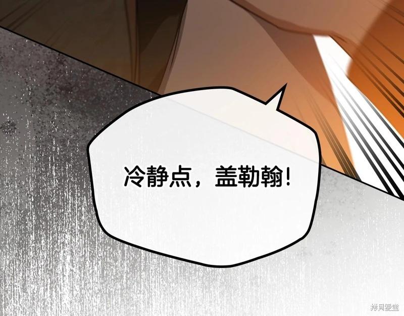 第158话106