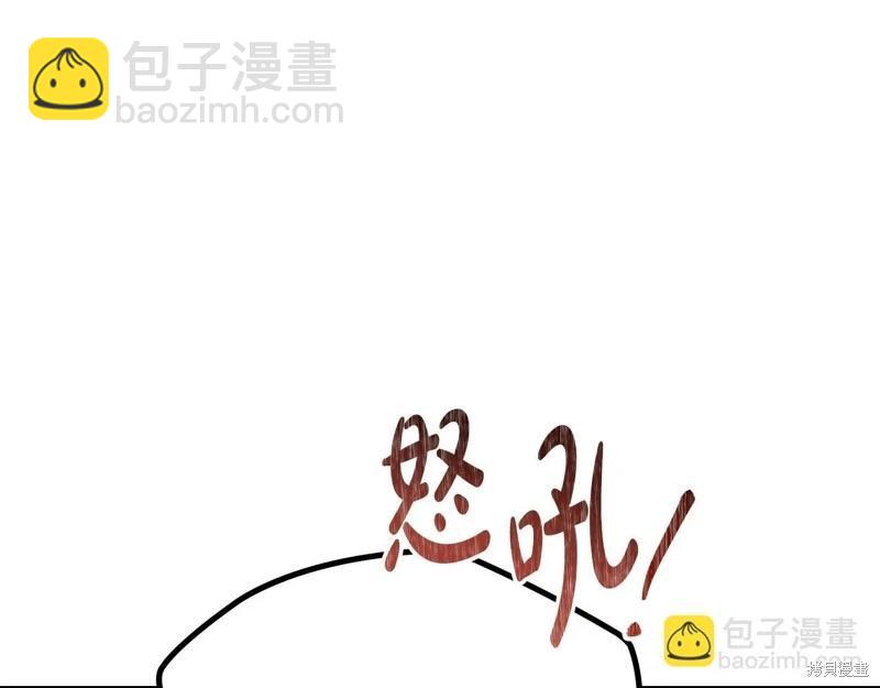 第158话108