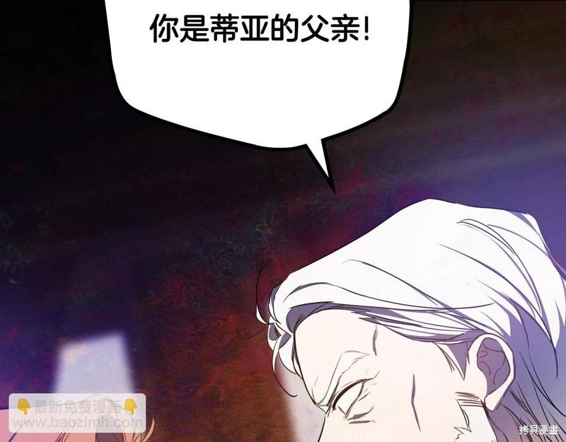 第158话109