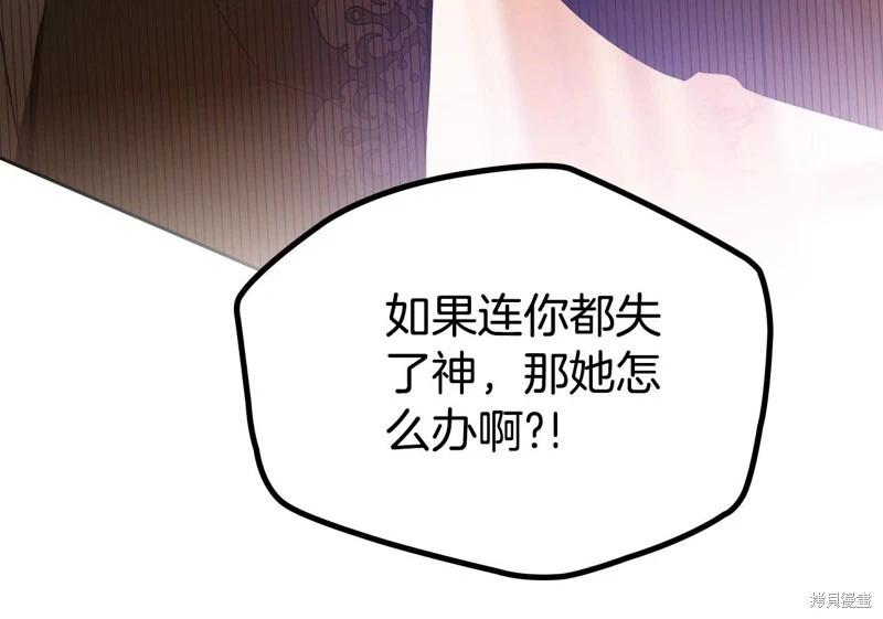 第158话112