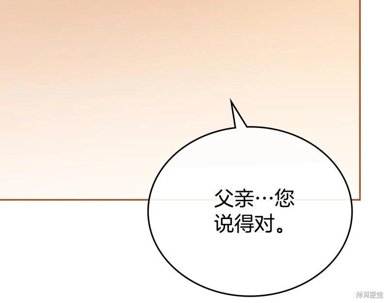 第158话119