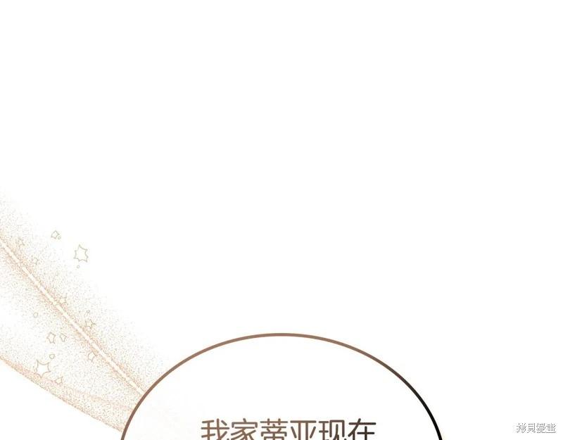 第158话120