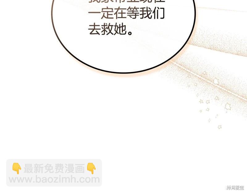第158话121