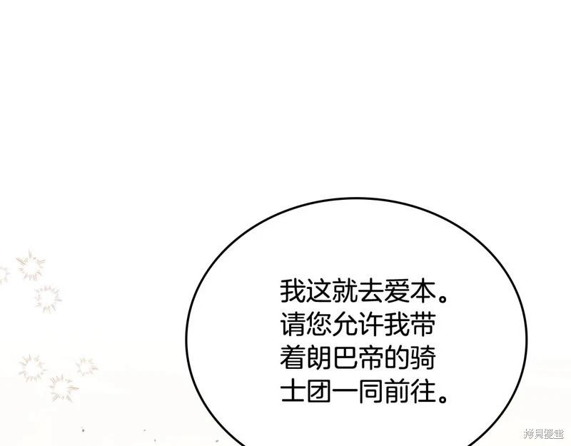第158话122