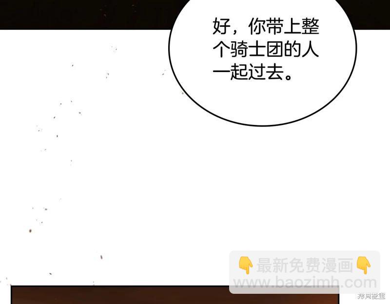 第158话125