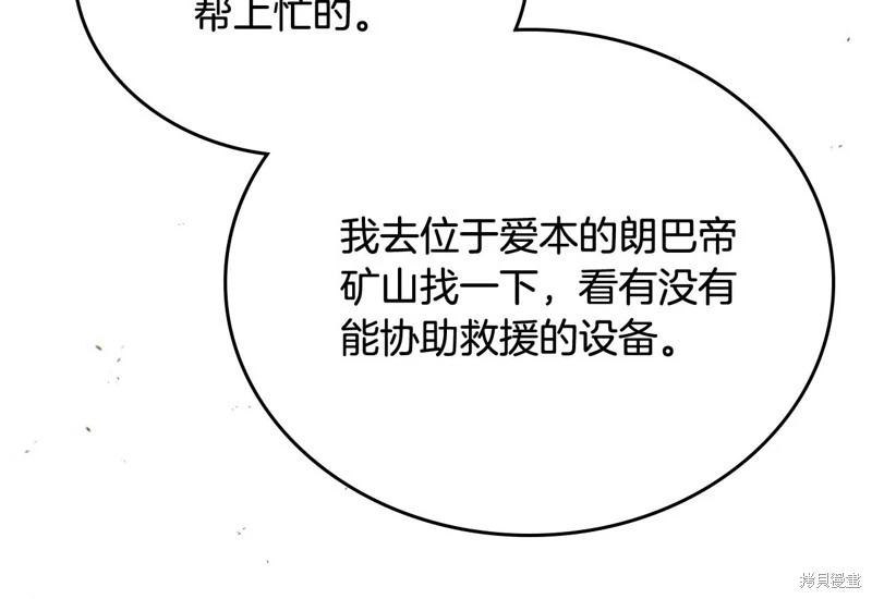 第158话128