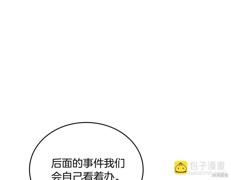 第158话129