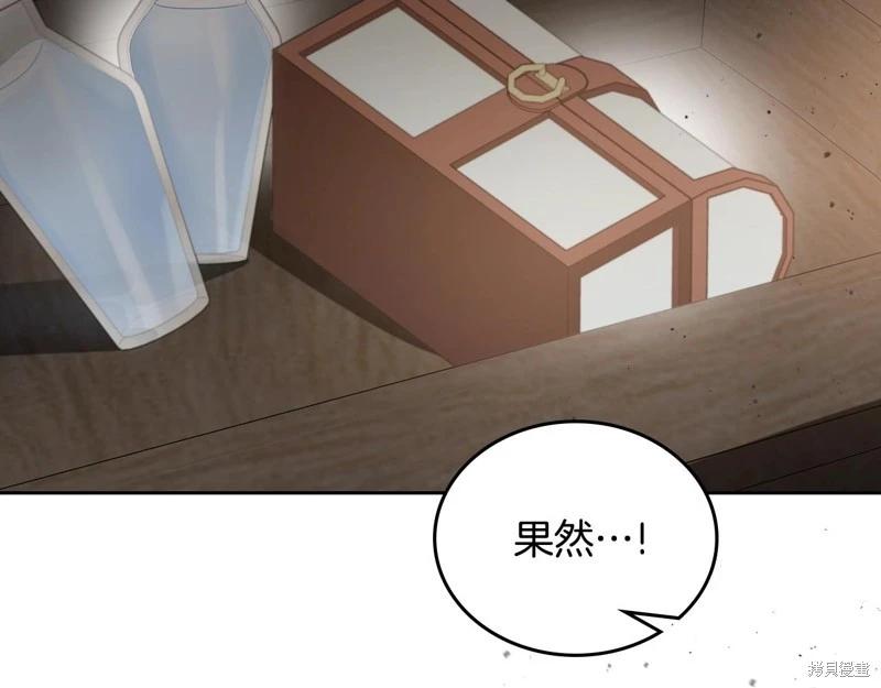 第158话13