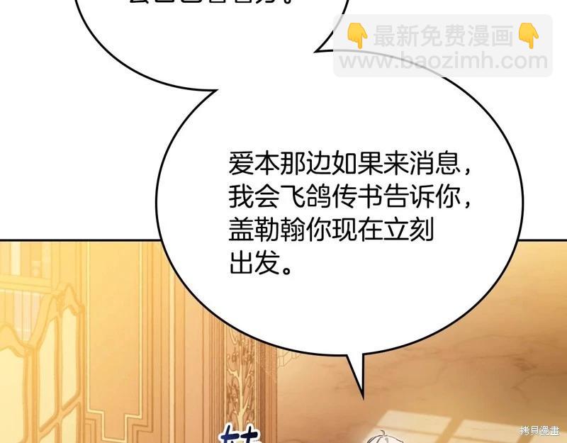 第158话130