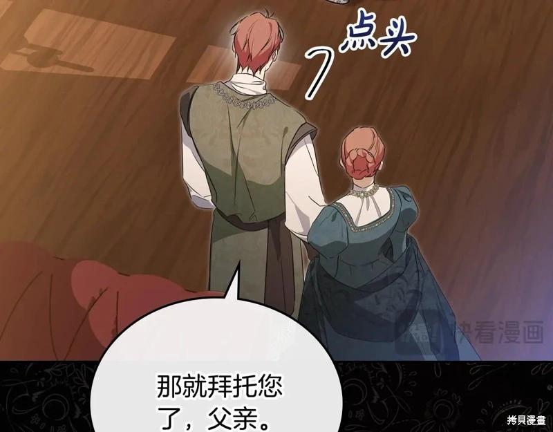 第158话132