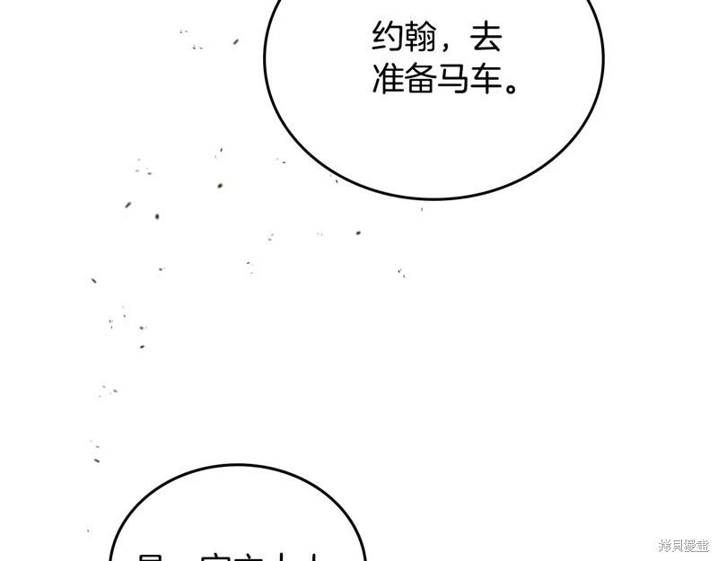 第158话136