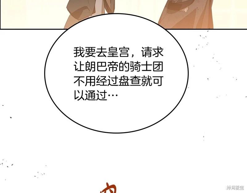 第158话138
