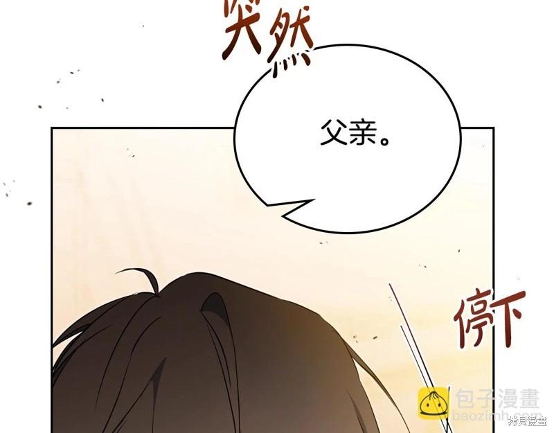 第158话139