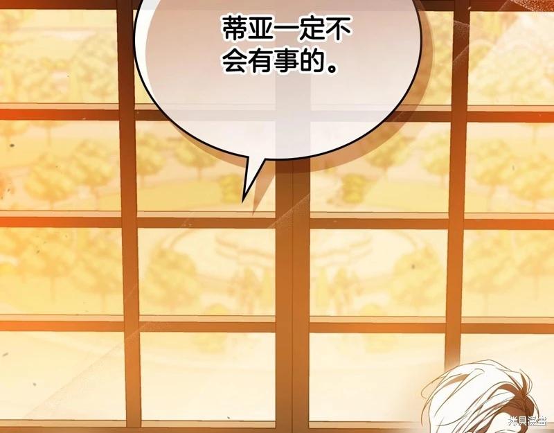 第158话146
