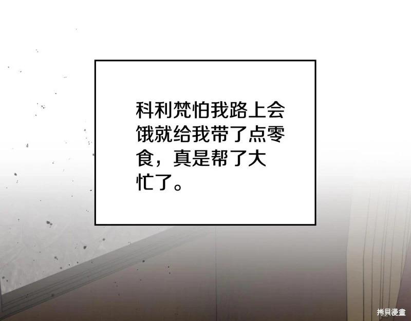 第158话15