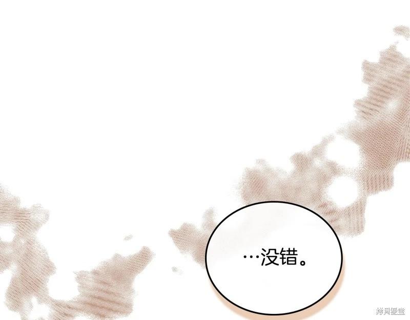 第158话153