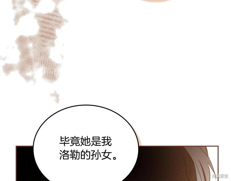 第158话154